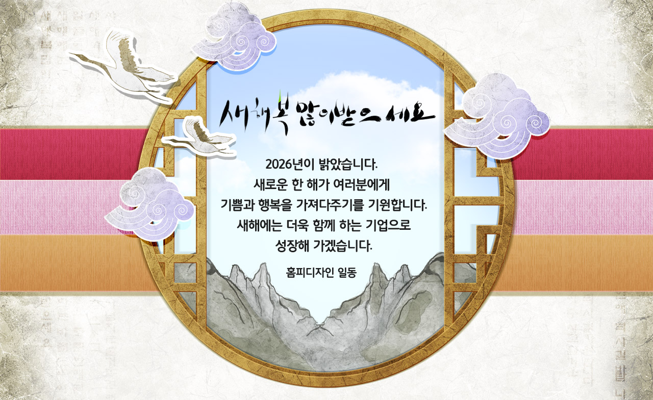  8�� �ް� �ȳ�